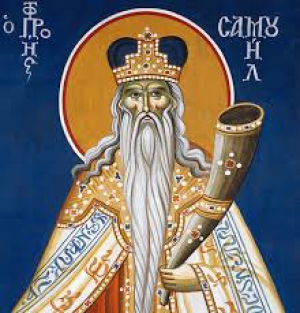 Самуил