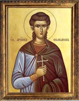 Филимон Антинойский