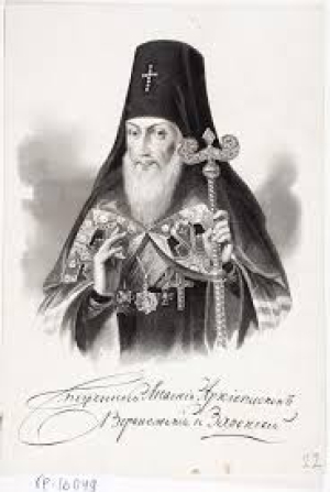 Антоний (Смирницкий), Воронежский