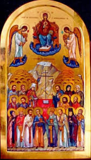 Василид Никомидийский