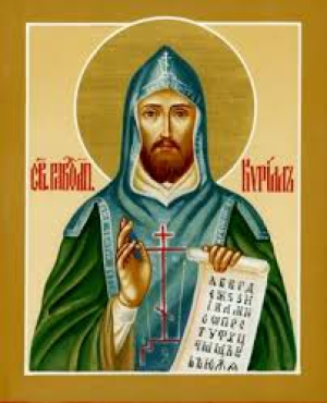 Авраамий Каррийский