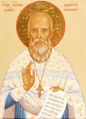Димитрий Русинов