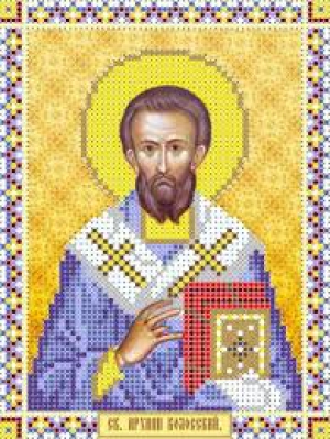 Архипп Колосский