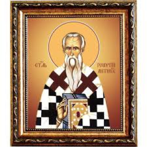 Георгий Антиохийский (Писидийский)