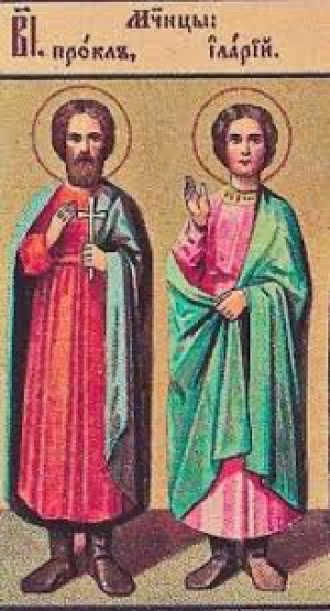 Прокл Калиптский