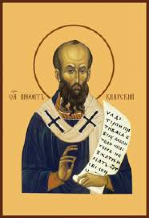 Нифонт Кипрский