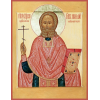 Николай Ермолов, икона_1