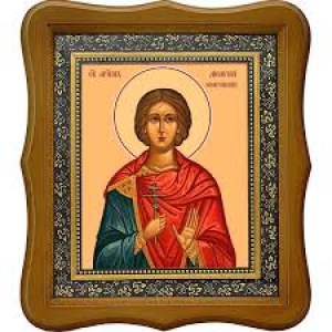 Дионисий Кесарийский (Палестинский)