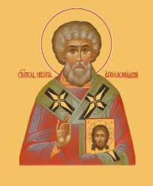 Никита Исповедник, Аполлониадский