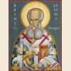 Григорий Богослов, Назианзин, Младший, Константинопольский, икона_9