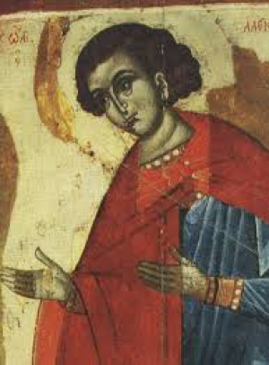 Александр Солунский (Фессалоникийский)