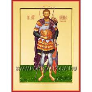 Максим Римский, епарх