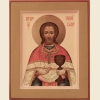 Петр Зиновьев, икона_1
