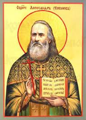 Александр Колоколов