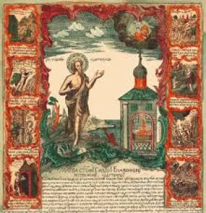 Исидор Твердислов, Ростовский