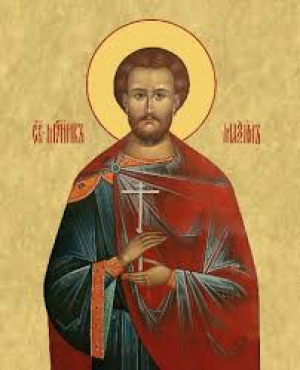 Максим Антиохийский