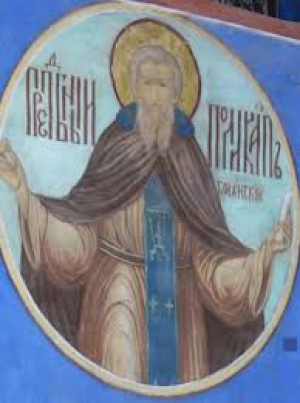 Поликарп Брянский