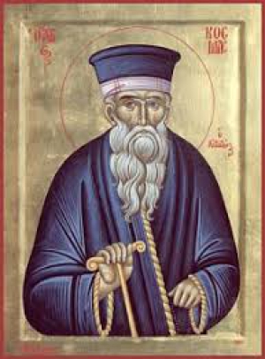 Косма Фаранский (Палестинский), Антиохийский