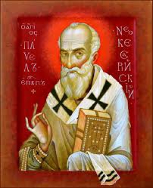 Павел Неокесарийский