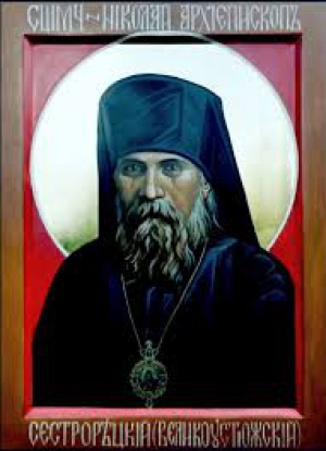 Николай (Клементьев), Великоустюжский