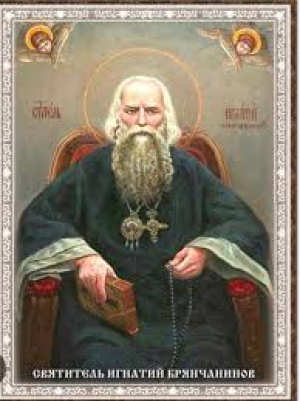 Авудим Тенедосский