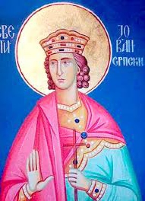 Иоанн Сербский, король