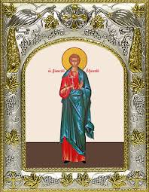 Дионисий Ефесский