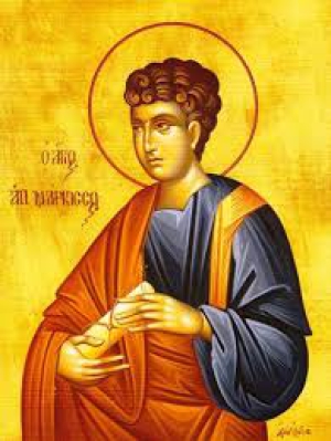 Наркисс Афинский