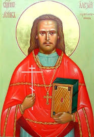 Алексий Протопопов