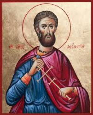 Аттий Пергийский (Памфилийский)