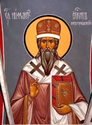 Нифонт Печерский, Новгородский