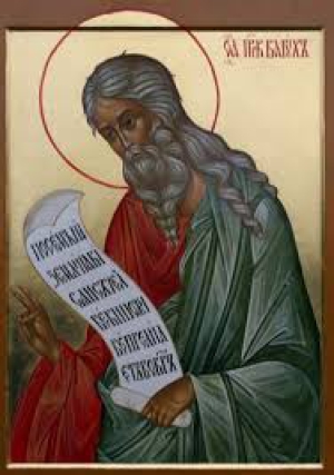 Варух