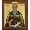 Иоанн Рыльский, икона_3