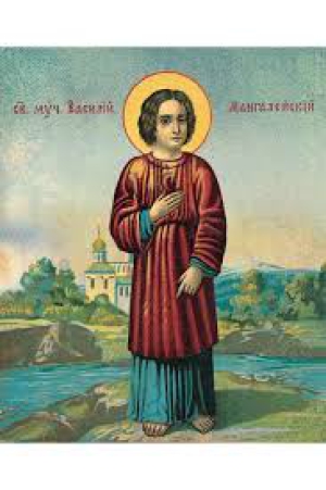 Василий Мангазейский