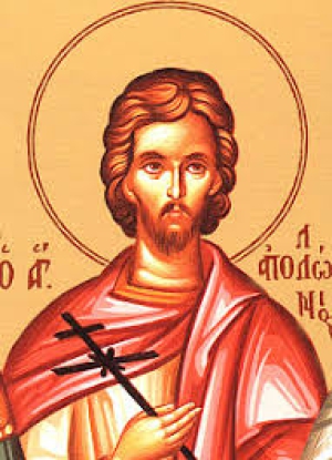 Аполлоний Интерамский (Италийский)