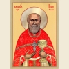 Иоанн Куминов, икона_1