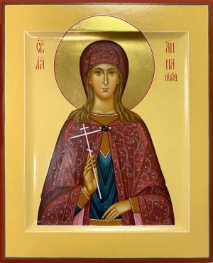 Анфуса Селевкийская