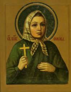 Ирина Фролова