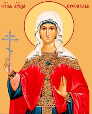 Проскудия (Просдока) Едесская