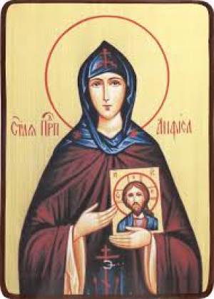 Анфиса Мантинейская