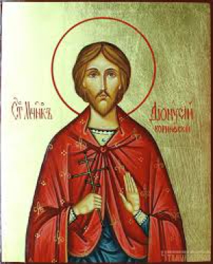 Дионисий Коринфский