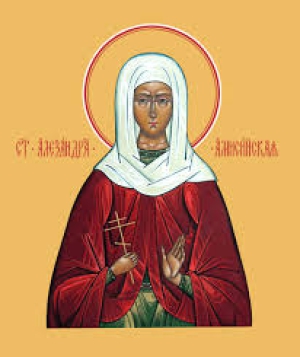 Александра Амисийская (Понтийская)