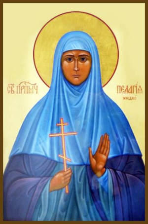 Пелагия Жидко