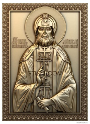 Ираклий Афинянин