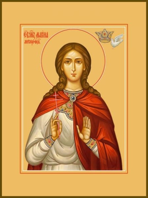 Марина (Маргарита) Антиохийская