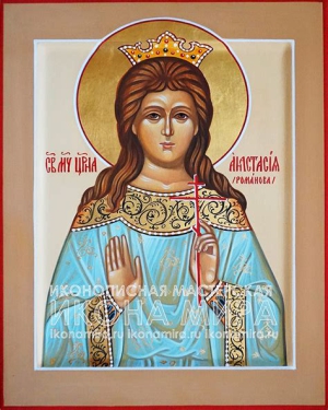 Анастасия