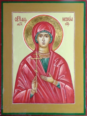 Неонилла Сирийская