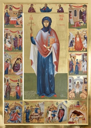 Аскитрея Селевкийская