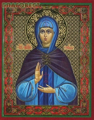 Филиппия Пергийская (Памфилийская)