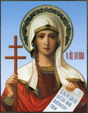 Татиана Бякирева